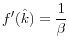 \displaystyle f^{\prime}(\hat{k})=\frac{1}{\beta}% 