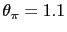 \theta_{\pi} = 1.1