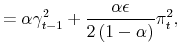\displaystyle =\alpha\gamma_{t-1}^{2}+\frac {\alpha\epsilon}{2\left( 1-\alpha\right) }\pi_{t}^{2},