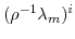  (\rho^{-1}\lambda_{m})^{i}