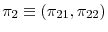  \pi_{2}\equiv\left( \pi_{21},\pi_{22}\right) 