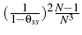  (\frac{1}{1-\theta_{ss}})^{2}\frac{N-1}{N^{3}}