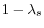 1-\lambda _s 
