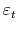  \varepsilon_{t}