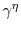  \gamma^{\eta}