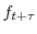 f_{t+\tau}