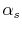  \alpha_{s}