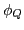 $ \phi_{Q}$