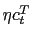 $ \eta c_{t}^{T}$