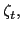 $ \zeta_{t},$