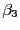 $ \beta_{3}$