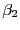 $ \beta_{2}$