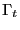 $ \Gamma_{t} $