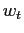 $\displaystyle w_{t}$