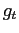 $\displaystyle g_{t}$