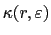 $\displaystyle \kappa(r,\varepsilon)$