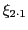 $ \xi_{2\cdot1}$