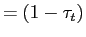 $\displaystyle =(1-\tau_{t})$