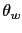$ \theta_{w}$
