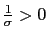$ \frac{1}{\sigma} > 0$