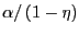 $ \alpha/\left( 1-\eta\right) $