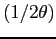 $(1/2\theta)$