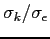 $\sigma_k/\sigma_\epsilon$