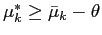 $\mu^*_k \geq \bar \mu_k-\theta$