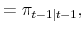 \displaystyle = \pi_{t-1\vert t-1},