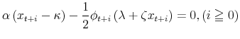 \displaystyle \alpha\left( x_{t+i}-\kappa\right) -\frac{1}{2}\phi_{t+i}\left( \lambda+\zeta x_{t+i}\right) =0,\left( i\geqq0\right) 