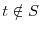 t\notin S