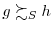 g\succsim_{S}h
