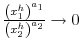 \frac{\left( x_{1}^{h}\right) ^{a_{1}}}{\left( x_{2}^{h}\right) ^{a_{2}}}\rightarrow0