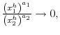 \frac{\left( x_{1}^{h}\right) ^{a_{1}}}{\left( x_{2}^{h}\right) ^{a_{2}}}\rightarrow0,