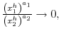  \frac{\left( x_{1}^{h}\right) ^{a_{1}}}{\left( x_{2}^{h}\right) ^{a_{2}}}\rightarrow0,