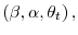 \left( \beta,\alpha,\theta_{t}\right) ,