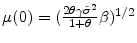  \mu (0)=(\frac{2\theta \gamma \tilde{\sigma} ^{2}}{1+\theta }\beta )^{1/2}
