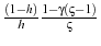  \frac{(1-h)}{h}\frac{1-\gamma(\varsigma-1)}{\varsigma}