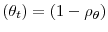 \displaystyle (\theta_{t}) = (1-\rho_{\theta})