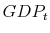  GDP_t