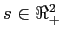 $ s\in\Re_{+}^{2}$