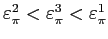 $ \varepsilon_{\pi}^{2}<\varepsilon _{\pi}^{3}<\varepsilon_{\pi}^{1}$