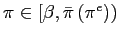 $ \pi\in\lbrack\beta,\bar {\pi}\left( \pi^{e}\right) )$