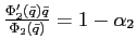$ \frac{\Phi_{2}^{\prime }\left( \bar{q}\right) \bar{q}}{\Phi_{2}\left( \bar{q}\right) } =1-\alpha_{2}$