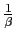$ \frac{1}{\beta}$