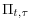  \Pi_{t,\tau}