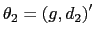 % \theta _{2}=\left( g,d_{2}\right) ^{\prime }