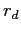  r_{d}