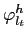  \varphi_{l_{t}% }^{h}