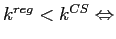  k^{reg}<k^{CS}\Leftrightarrow